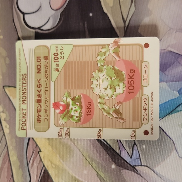 1997 Venusaur Pokemon Bandai Sealdass Sticker - Picture 2 of 2